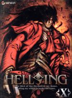 HELLSING OVA Ⅹ(初回限定版)(特典ディスク、ブックレット(12P)付)