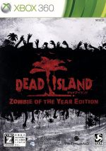 Dead Island: Zombie of the Year Edition