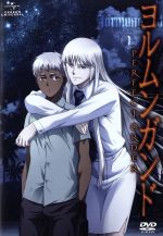 ヨルムンガンド ｐｅｒｆｅｃｔ ｏｒｄｅｒ １ 中古dvd 高橋慶太郎 原作 伊藤静 ココ 田村睦心 ヨナ 石塚運昇 レーム 中村和久 キャラクターデザイン 岩崎琢 音楽 ブックオフオンライン