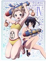 中二病でも恋がしたい!(4)(Blu-ray Disc)