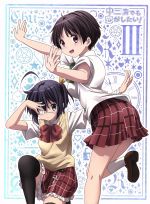 中二病でも恋がしたい!(3)(Blu-ray Disc)