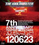 THE IDOLM@STER 7th ANNIVERSARY 765PRO ALLSTARS みんなといっしょに!120623(Blu-ray Disc)