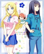 さくら荘のペットな彼女 Vol.4(Blu-ray Disc)