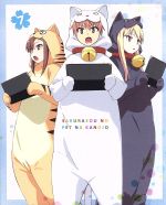 さくら荘のペットな彼女 Vol.7(Blu-ray Disc)