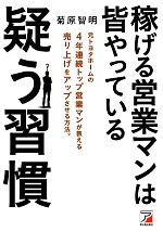 菊原智明の検索結果 ブックオフオンライン