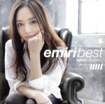 emiri best(初回生産限定盤)(DVD付)(特典DVD1枚付)