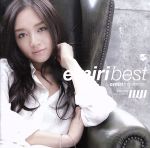 emiri best