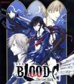 劇場版 BLOOD-C The Last Dark(Blu-ray Disc)