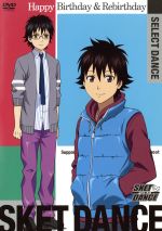 SKET DANCE SELECT DANCE Happy Birthday&Rebirthday