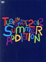 TUBE Live Around Special 2012-SUMMER ADDICTION-(初回生産限定版)(80Pフォトブックレット、2012野外スタジアムライブスペシャルロゴステッカー付)