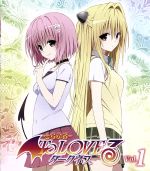 To LOVEる-とらぶる-ダークネス 第1巻(Blu-ray Disc)