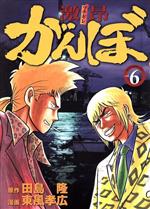 風の検索結果 ブックオフオンライン