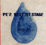 PE’Z BEST 1ST STAGE「藍」(SHM-CD)