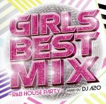 GIRLS BEST MIX-R&B HOUSE PARTY-Mixed by DJ A20