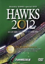 福岡ソフトバンクホークス HAWKS 2012