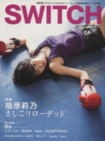 SWITCH -(VOL.30 NO.11)