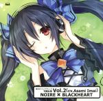 PS3ソフト 超次元ゲイム ネプテューヌ 守護女神Vol.2
