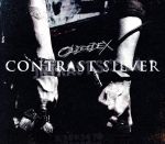 CONTRAST SILVER(初回限定盤)(DVD付)(特典DVD1枚付)