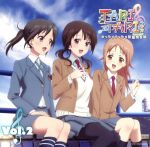 TARI TARIラジオ ゆったりまったり放課後日誌 Vol.2