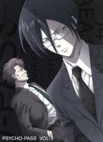 PSYCHO-PASS VOL.5(Blu-ray Disc)(アウターケース付)