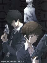 PSYCHO-PASS VOL.7(Blu-ray Disc)(アウターケース付)