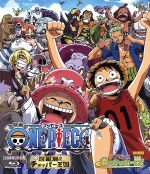 ワンピース 映画の検索結果 ブックオフオンライン