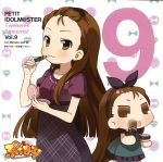 PETIT IDOLM@STER Twelve Seasons! Vol.9