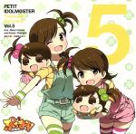 PETIT IDOLM@STER Twelve Seasons! Vol.5