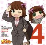 PETIT IDOLM@STER Twelve Seasons! Vol.4