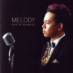 MELODY(初回生産限定盤)(DVD付)(DVD1枚付)