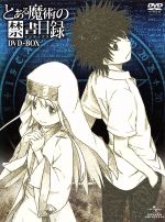 とある魔術の禁書目録の検索結果：ブックオフオンライン：