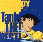 COWBOY BEBOP Tank!THE!BEST!