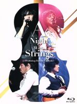 山崎まさよし スキマスイッチ 秦基博 A Night With Strings~Featuring 服部隆之~at 日本武道館(Blu-ray Disc)