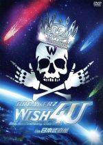 BREAKERZ LIVE 2012“WISH 4U”in 日本武道館