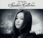 Mai Kuraki Symphonic Collection in Moscow