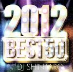 2012 BEST HITS!50 mixed by DJ SHINTARO