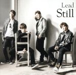 Still(初回限定盤A)(DVD付)(DVD1枚付)