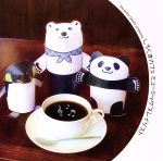 しろくまカフェ ミュージックプレイリスト