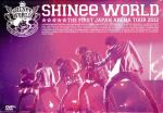 SHINee THE FIRST JAPAN ARENA TOUR“SHINee WORLD 2012”