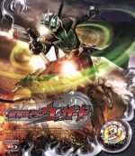 仮面ライダーウィザード VOL.2(Blu-ray Disc)