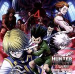 劇場版 HUNTER×HUNTER 緋色の幻影(ファントム・ルージュ) オリジナル・サウンドトラック