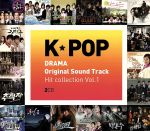 K-POP Drama O.S.T Hit Collection Vol.1