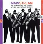 メインストリーム