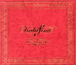 Kalafina 5th Anniversary LIVE SELECTION 2009-2012(初回生産限定盤)(Blu-ray Disc付)(外箱、特典DVD、特典Blu-ray、スペシャルブックレット付)