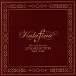 Kalafina 5th Anniversary LIVE SELECTION 2009-2012