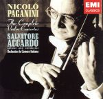 パガニーニ:ヴァイオリン協奏曲全集
