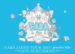 T-ARA JAPAN TOUR 2012~Jewelry box~LIVE IN BUDOKAN(Blu-ray Disc)