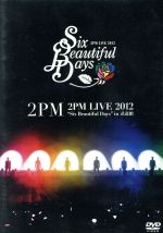 2PM LIVE 2012“Six Beautiful Days”in 武道館