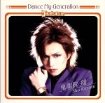 Dance My Generation(初回限定盤B)(DVD付)(DVD1枚付)