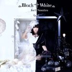 Black†White